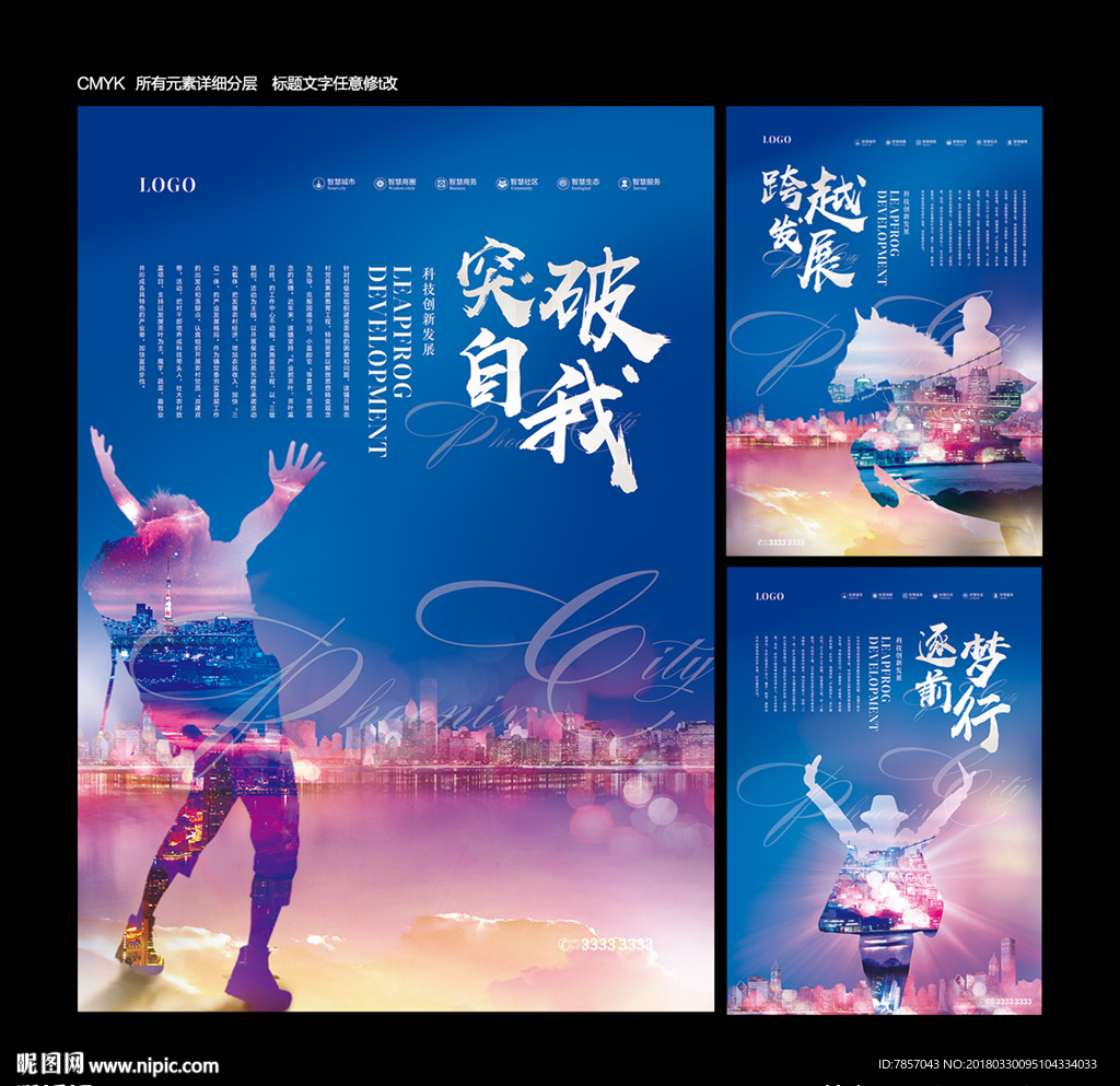 企业文化