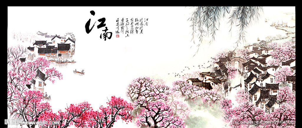 山水国画
