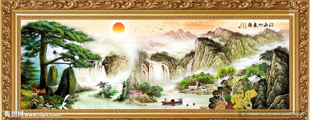 山水画