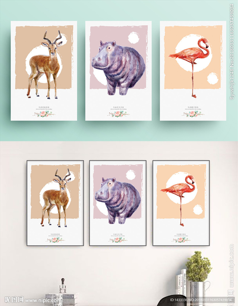 北欧动物风格时尚火烈鸟无框画