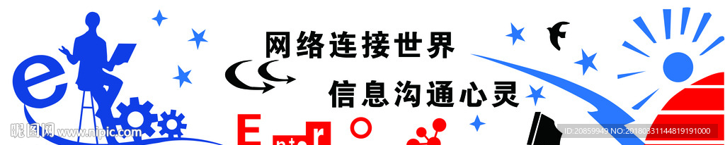 计算机室