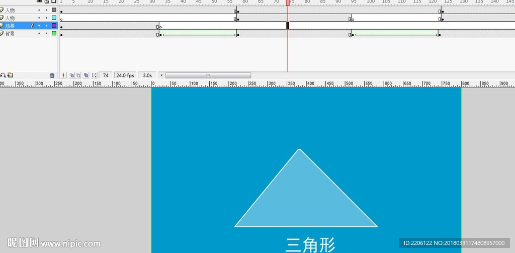梯形变三角形变四边形边10秒