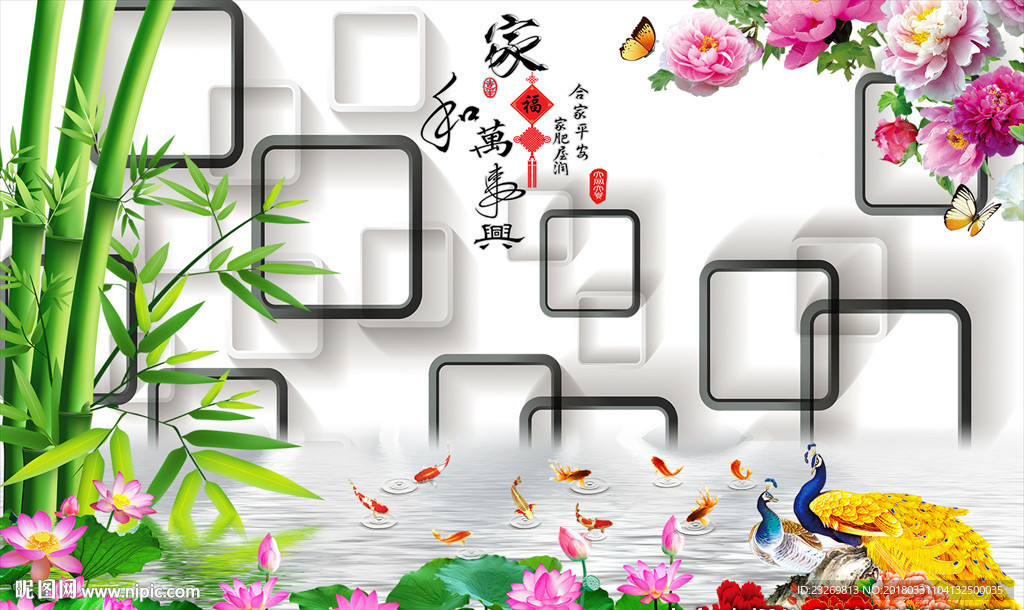 电视背景墙
