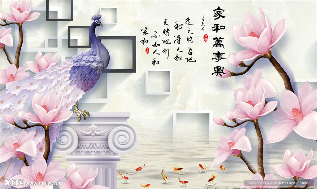 电视背景墙