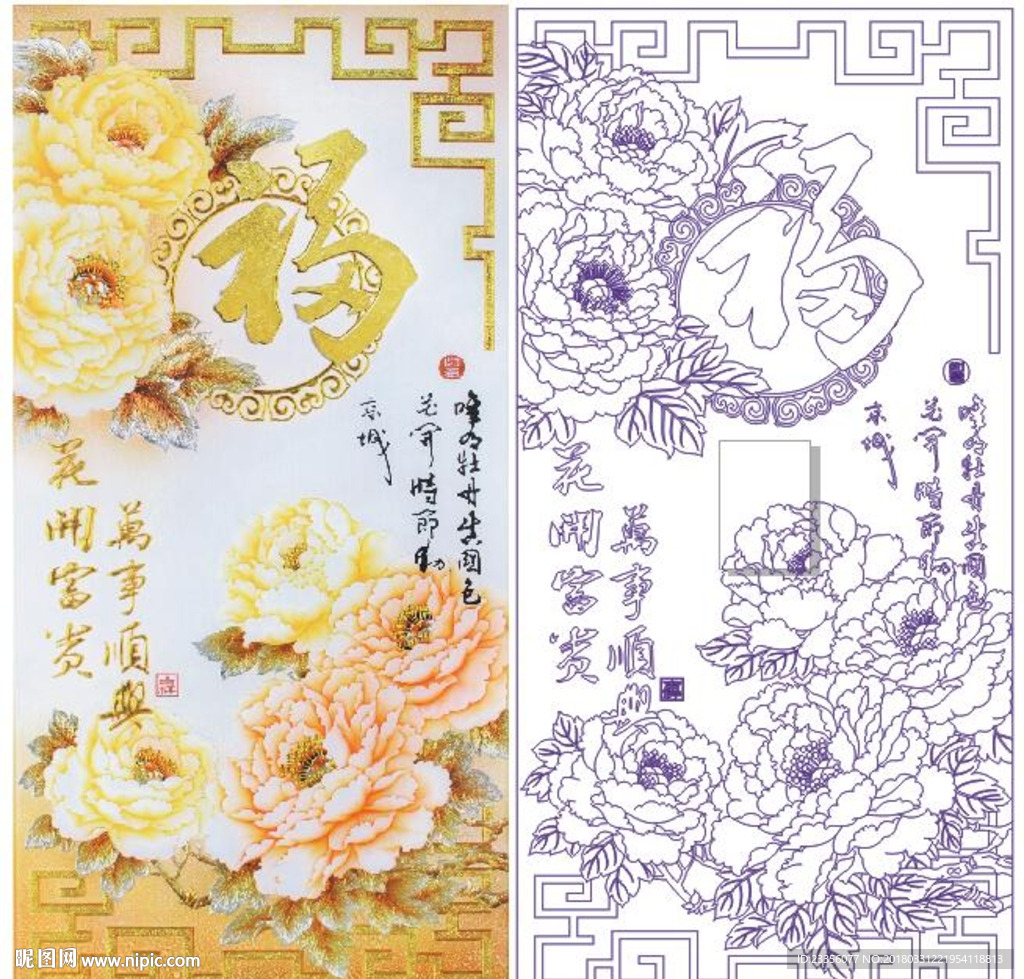 牡丹福