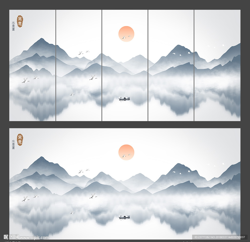 山水画
