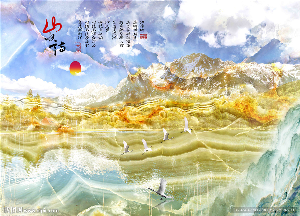 山水情大理石背景