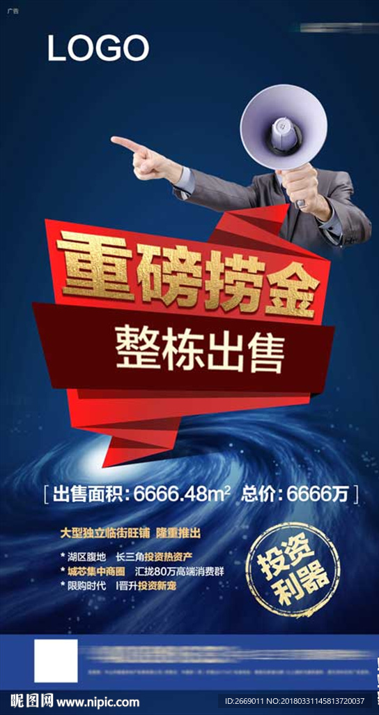 重磅捞金单图 微信