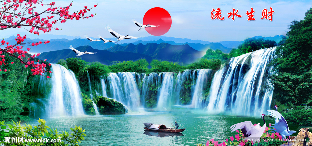 山水瀑布