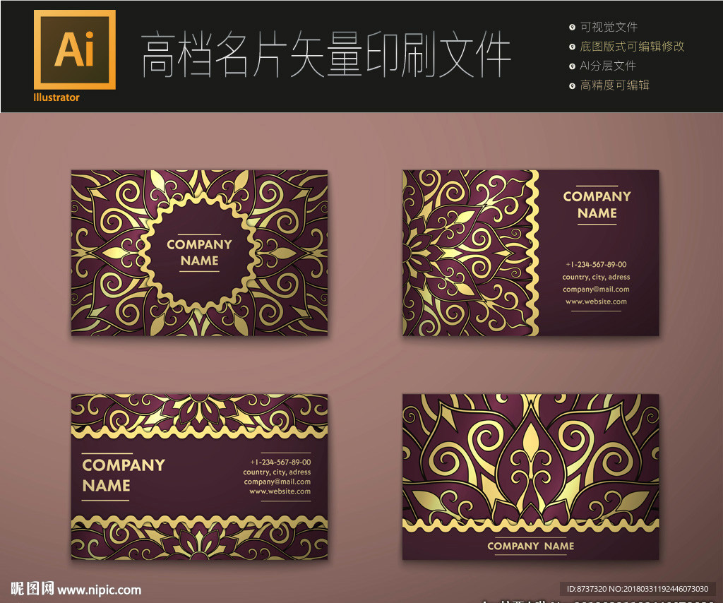 SPA化妆品名片图片