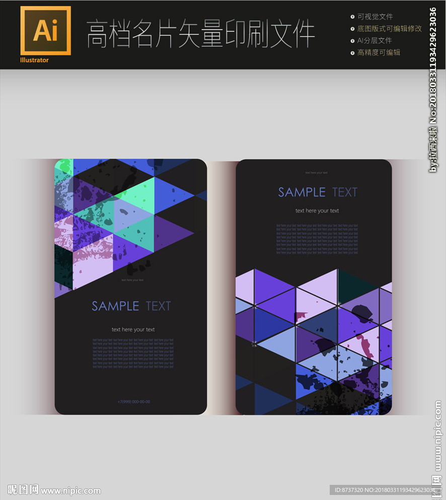 竖版名片图片