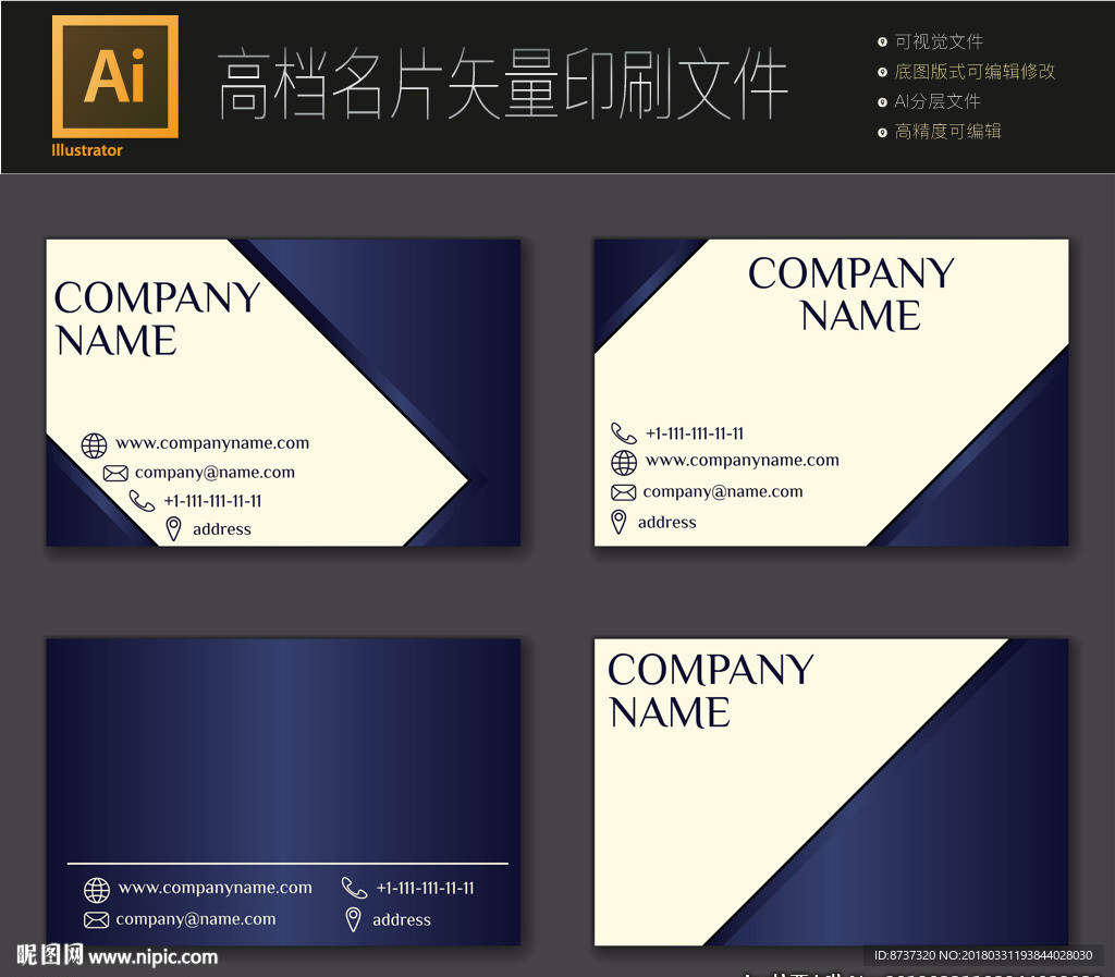蓝黑色名片图片