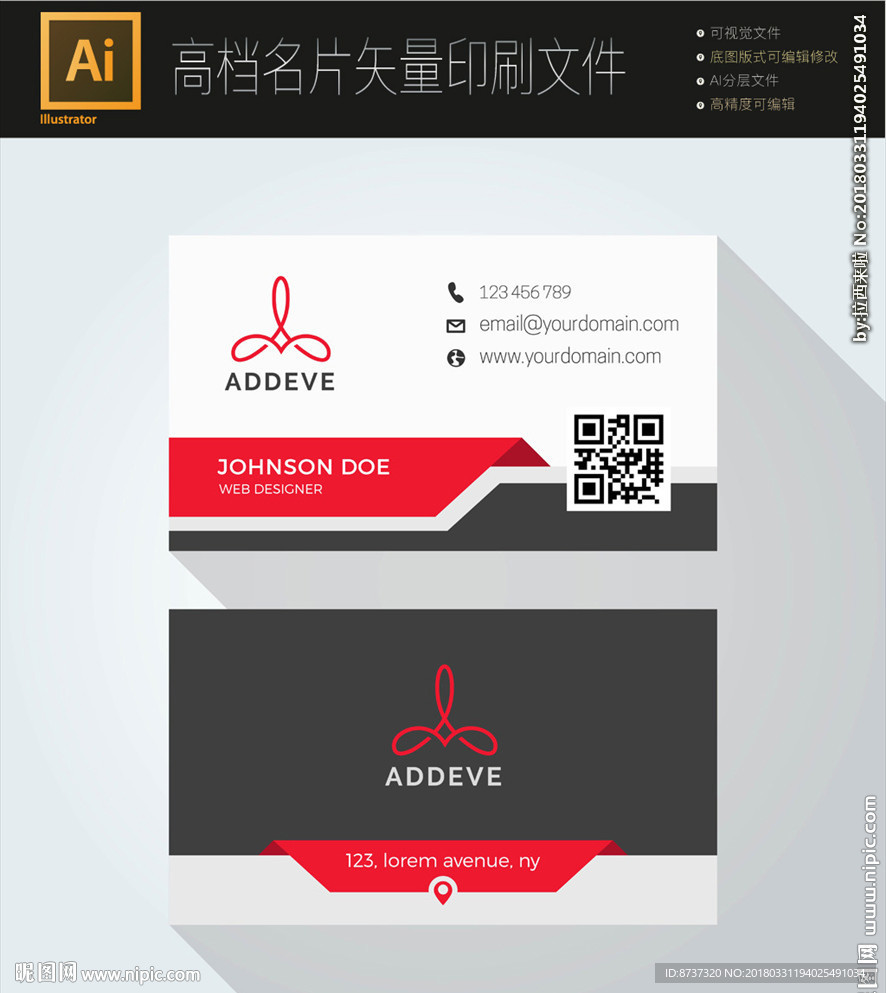 经典通用名片图片