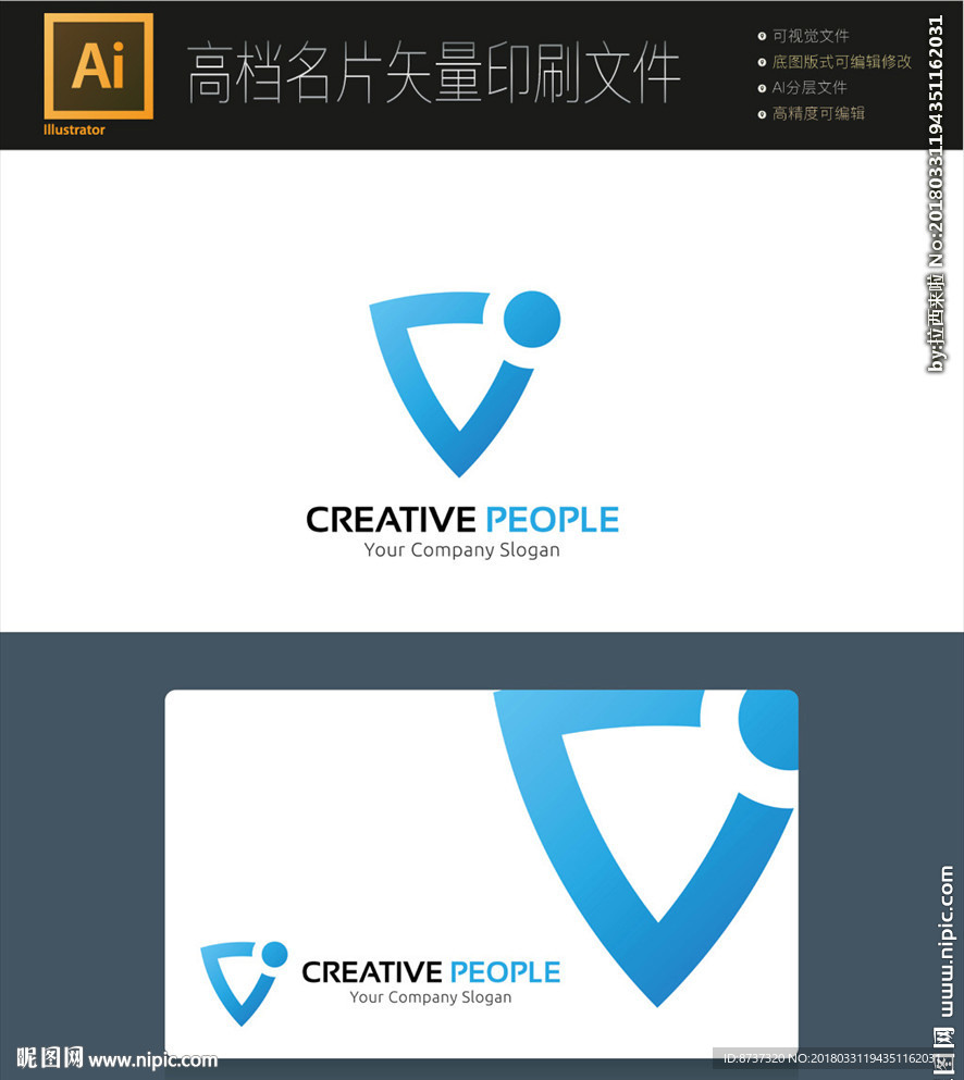 科技公司简约名片