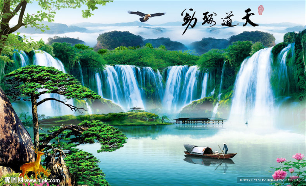 松鹤延年