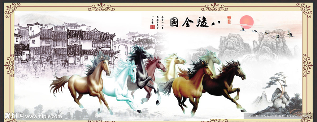 八骏金陵