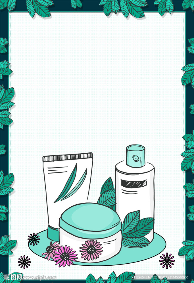 春季简约绿色化妆品海报背景