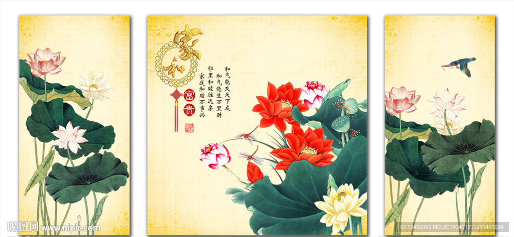 荷花