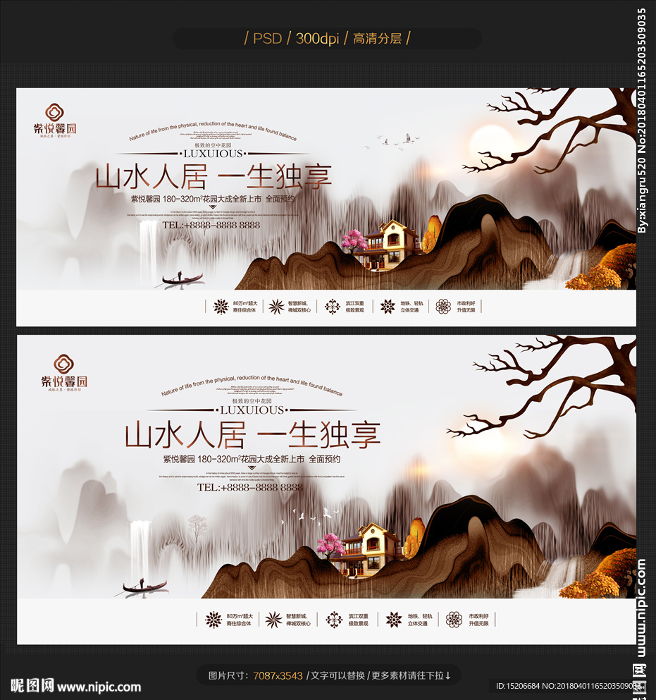 房地产