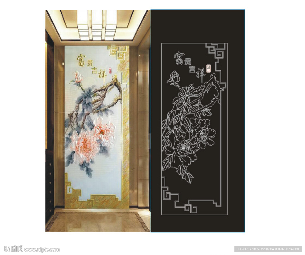 富贵吉祥 牡丹