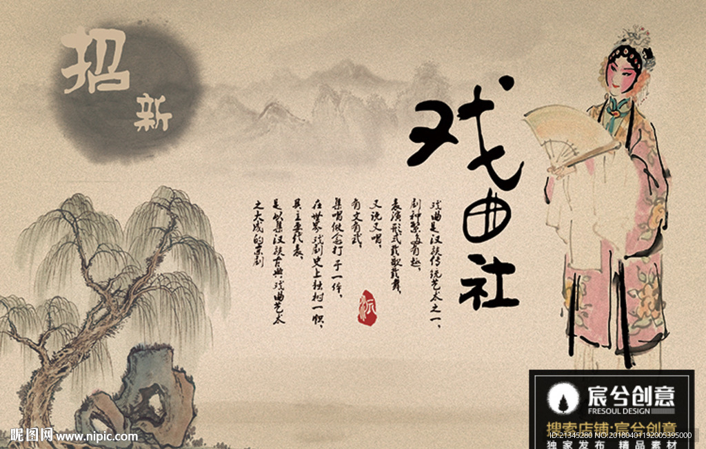 大学社团招新