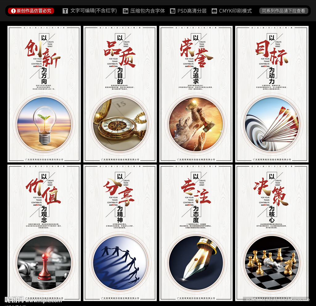 励志