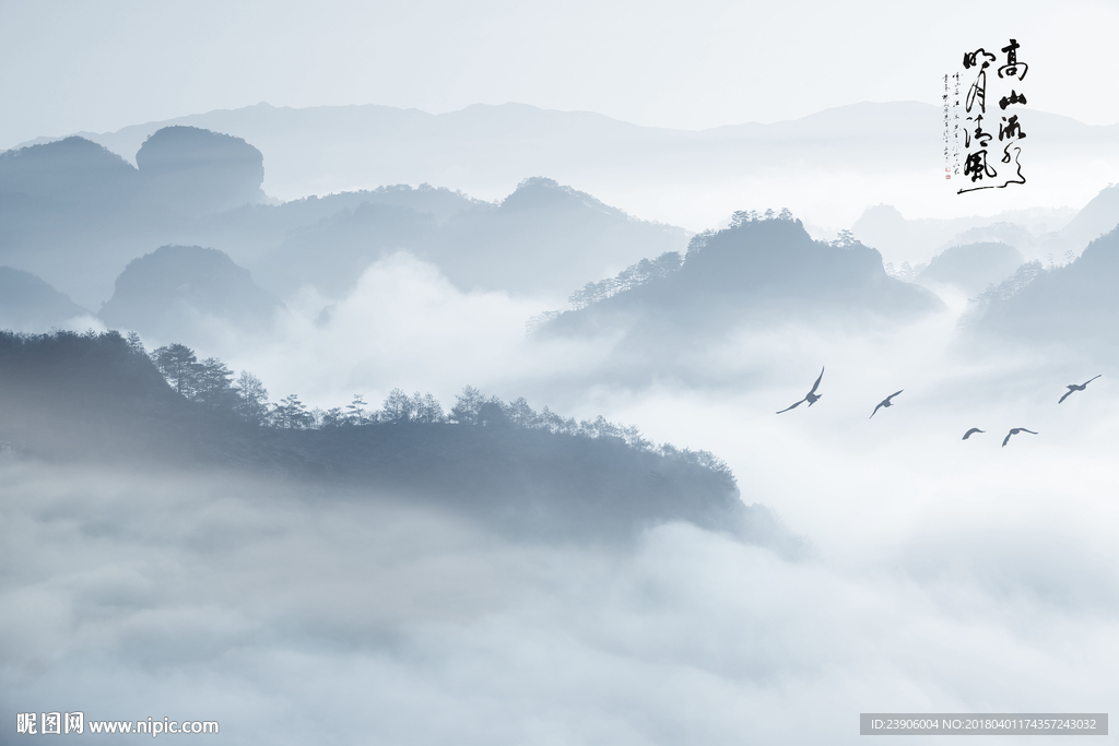 中国风手绘水墨山水背景装饰壁画
