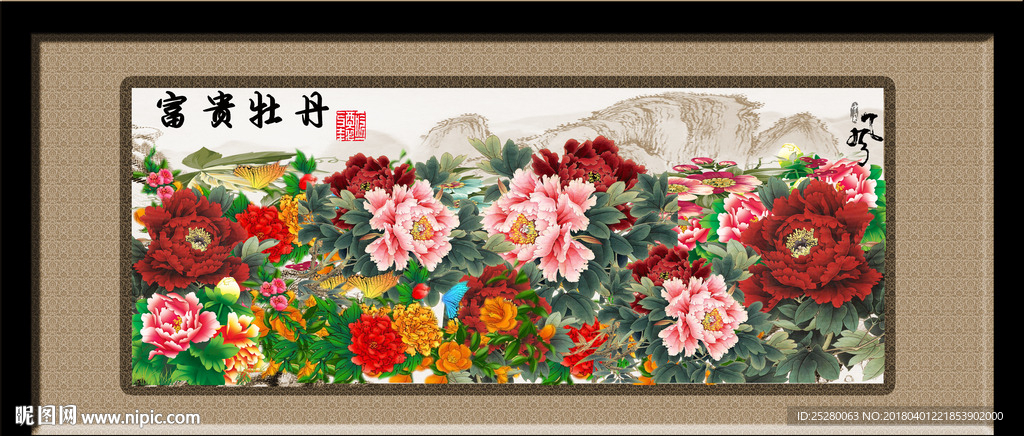 牡丹