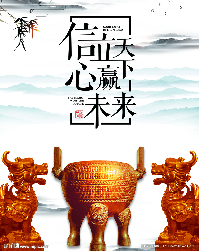 鼎