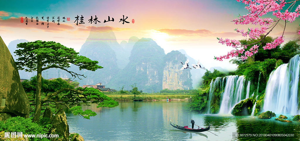 桂林山水