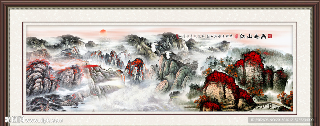山水画