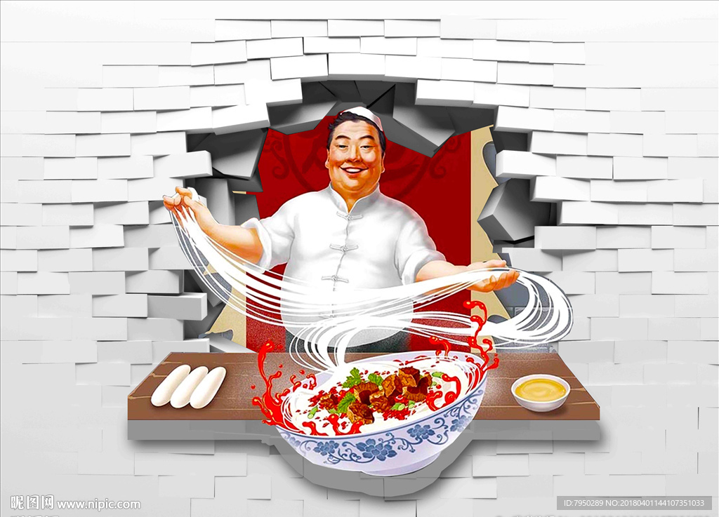 3D 墙 3D立体 立体背景墙