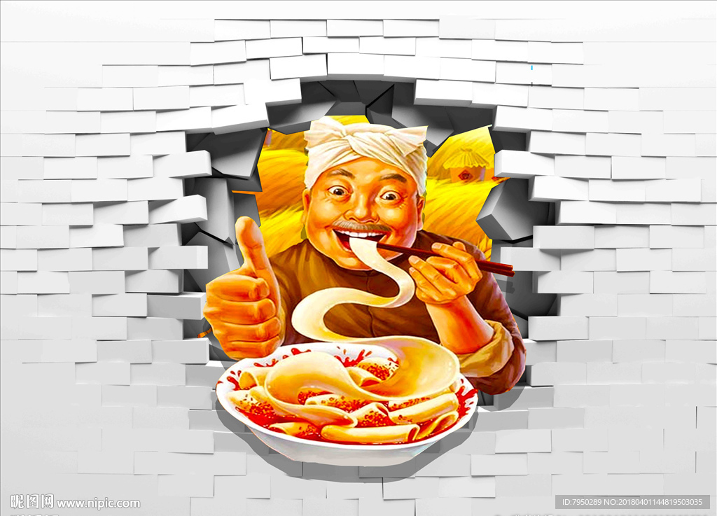 3D 墙 3D立体 立体背景墙
