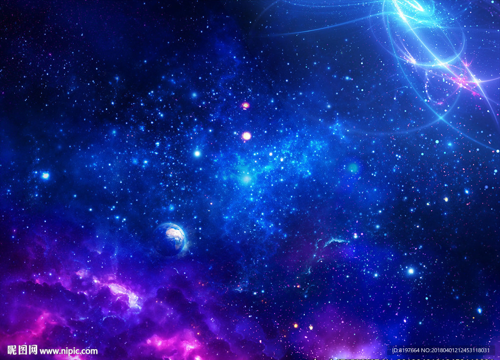 星空