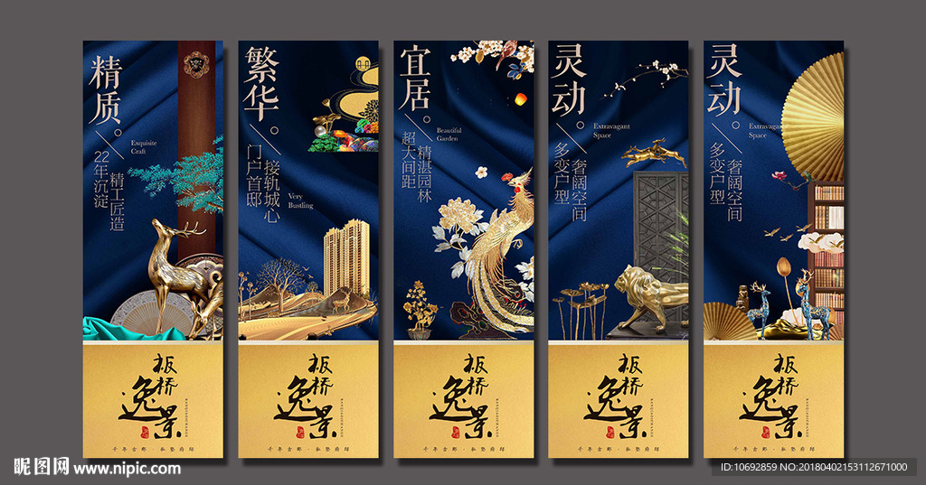 精质 繁华 灵动 宜居