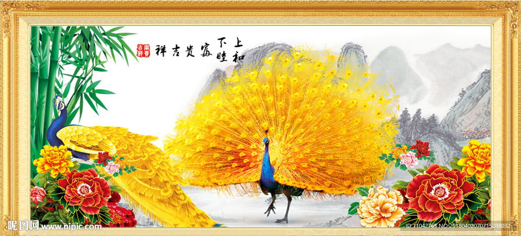 孔雀牡丹