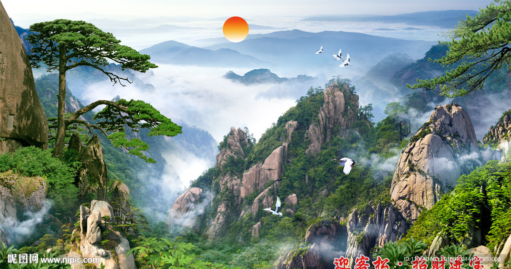 黄山迎客松高清大图
