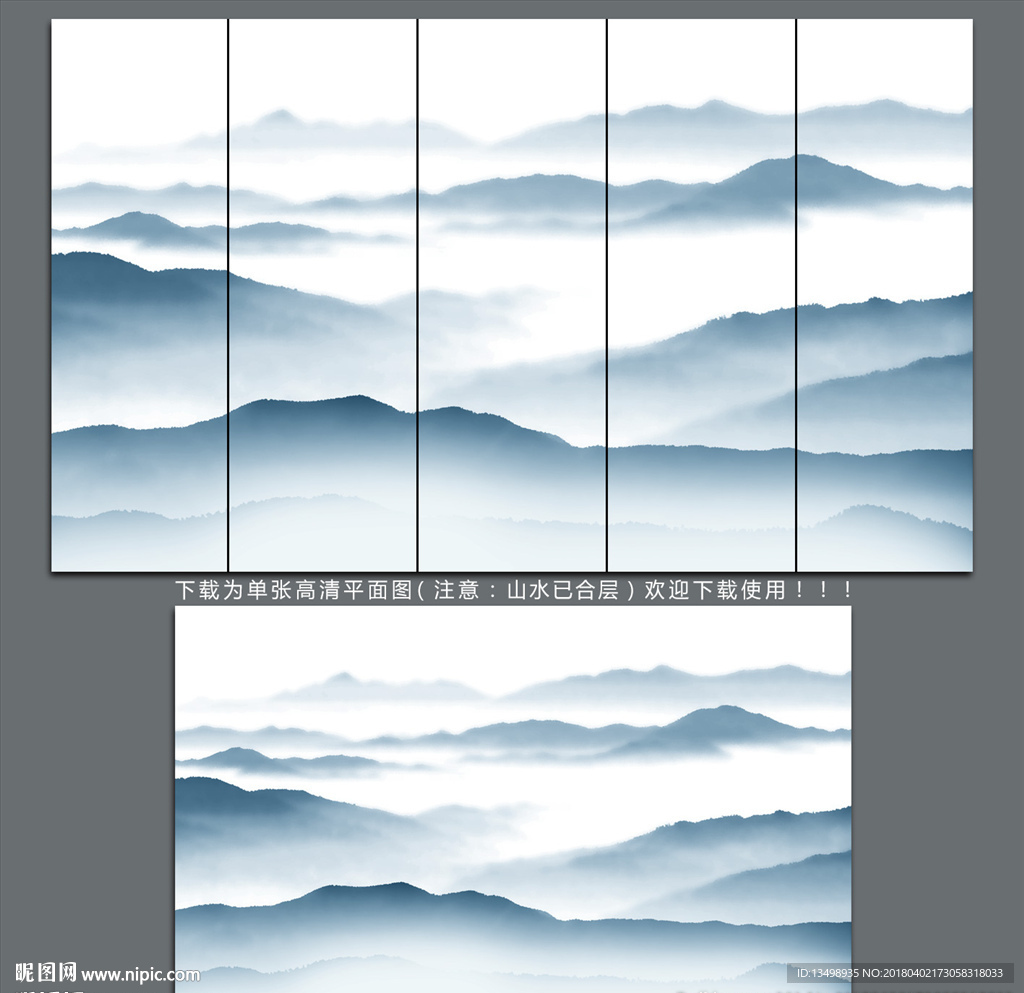 水墨画