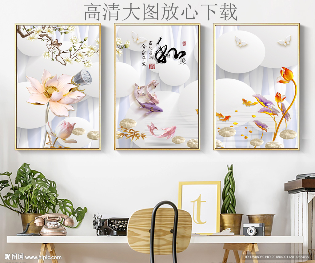 无框画