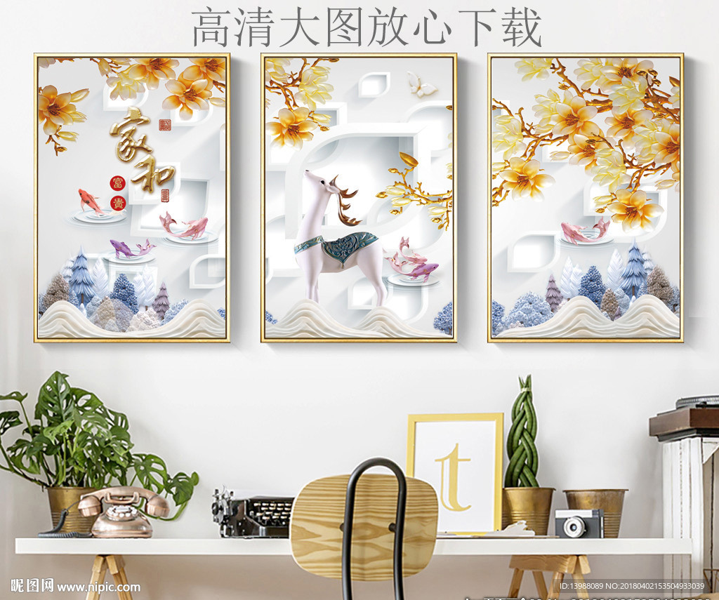 无框画