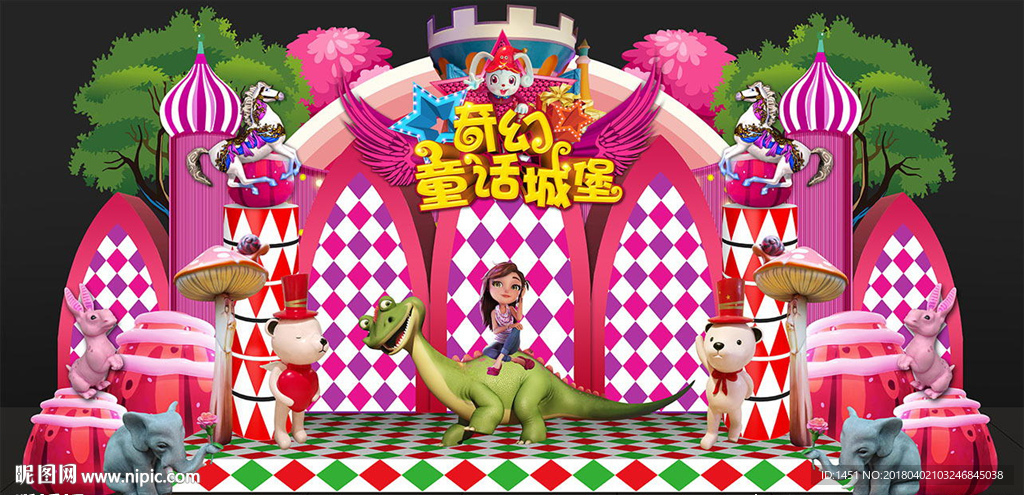 童话城堡舞台造型板