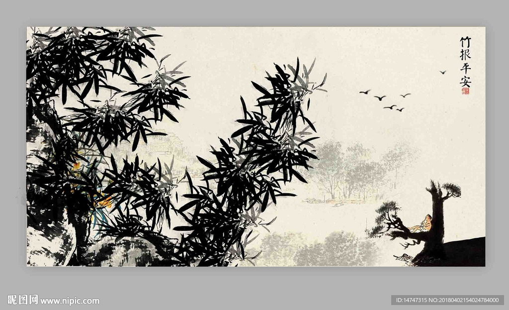 水墨竹子