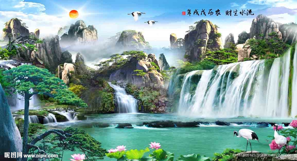 客厅山水画