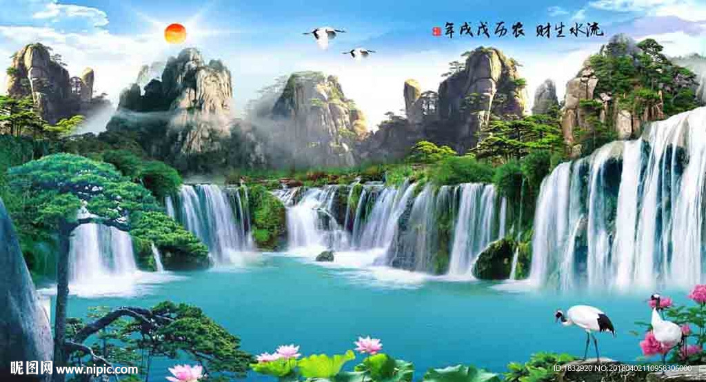 山水迎客松