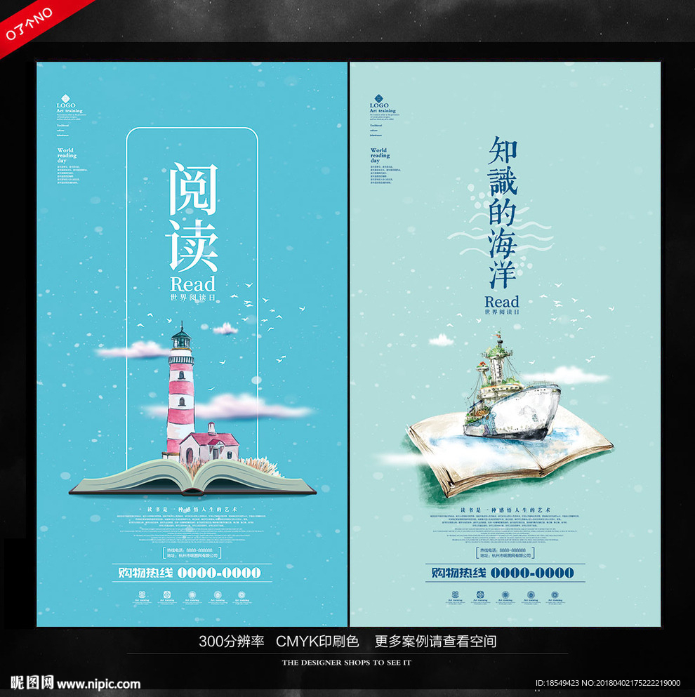 阅读