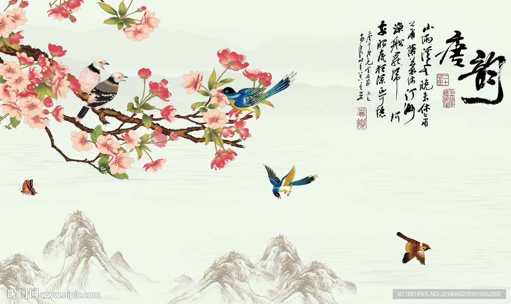 唐韵花鸟山水新中式背景墙