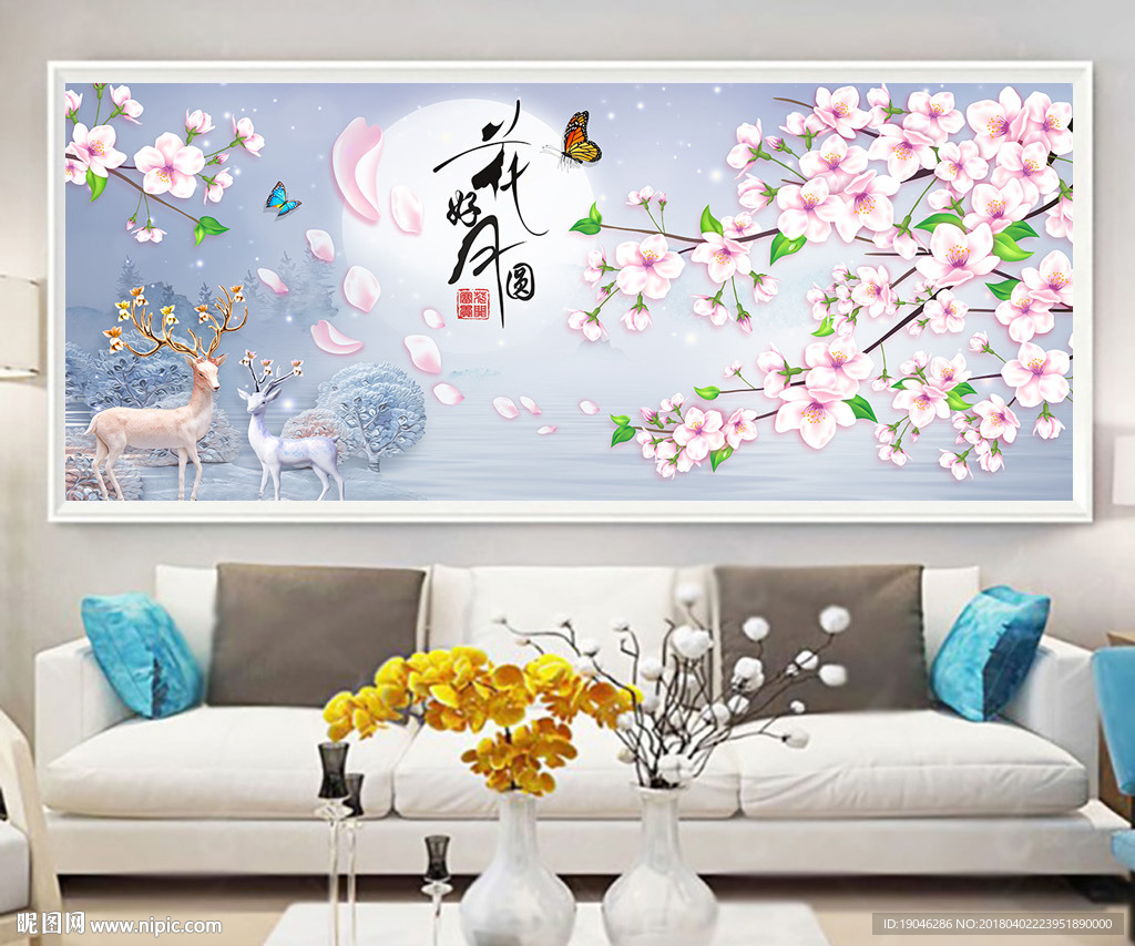 花好月圆装饰画