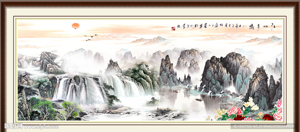 中堂画