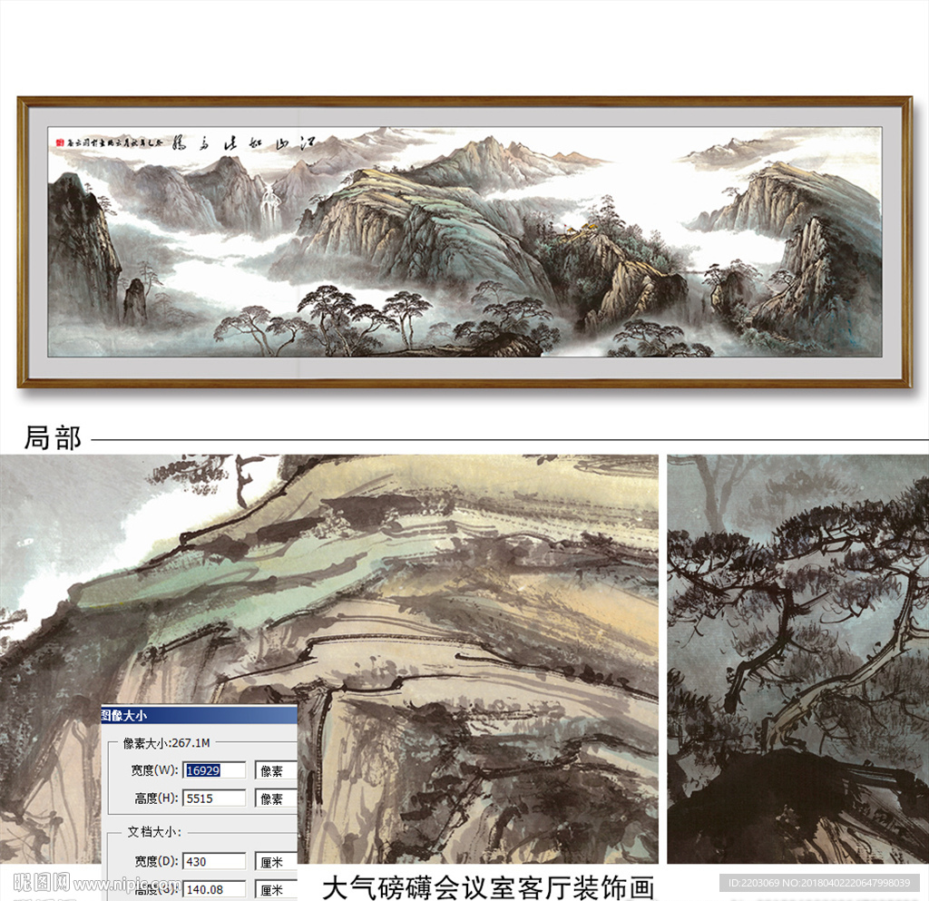 客厅装饰画
