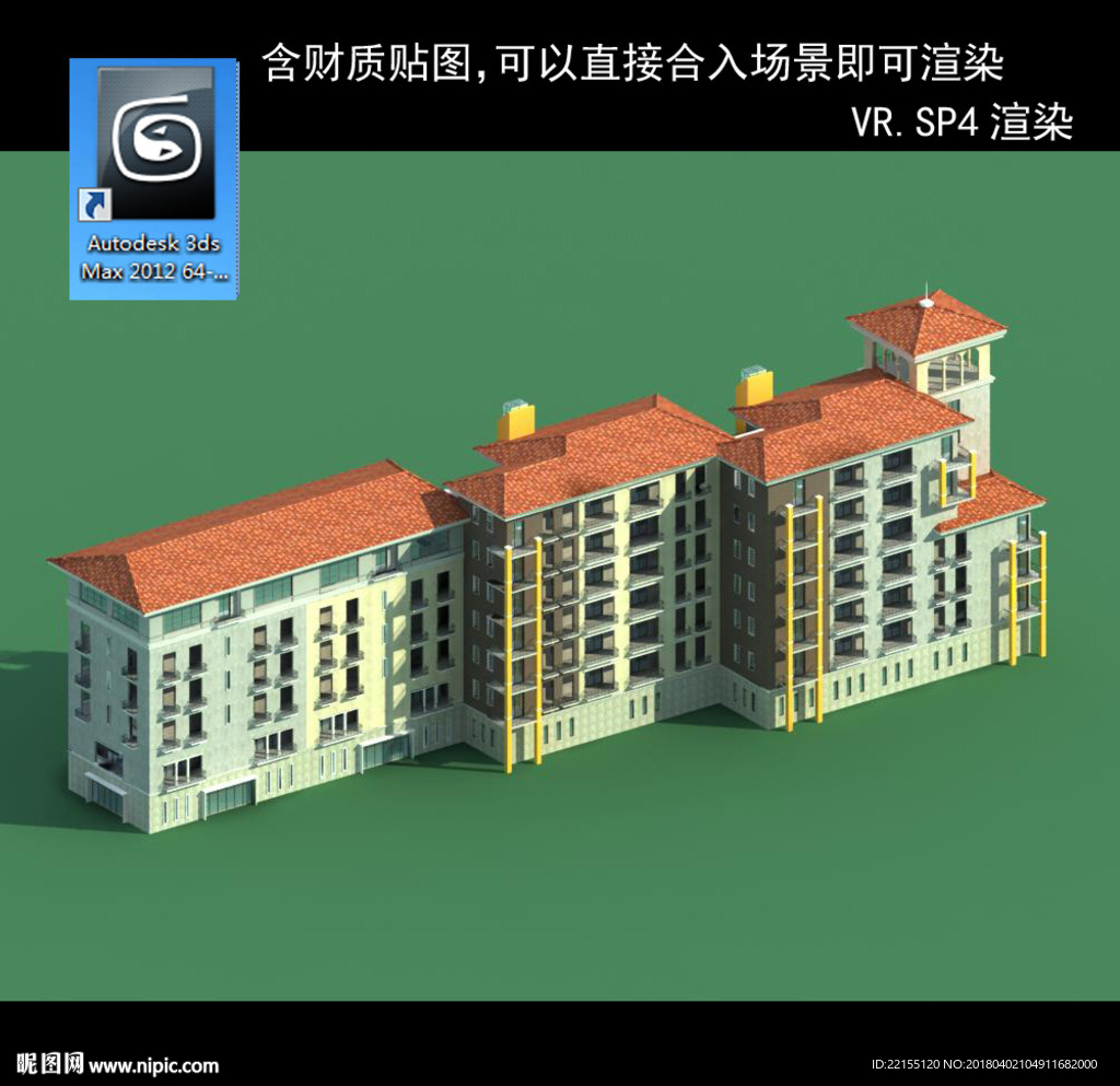 花园洋园 欧式洋房 多层建筑